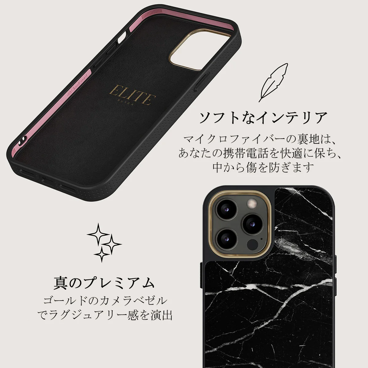 Noir Origin - Black Marble iPhone 12 Pro Max ケース