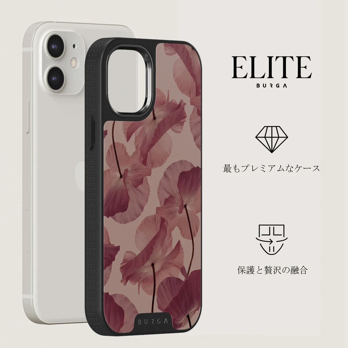 Tender Kiss - iPhone 12 ケース