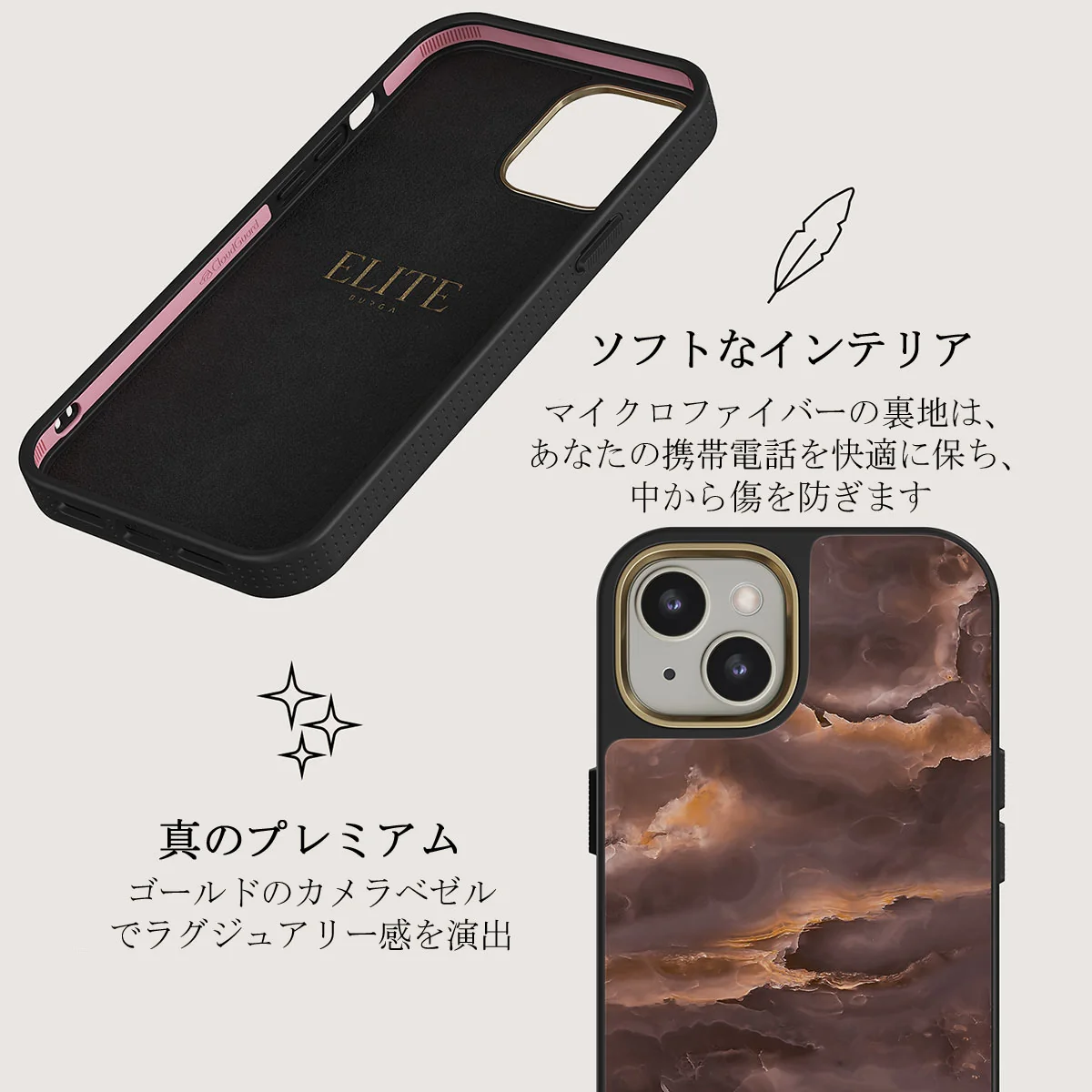 Fire Wood - Brown Marble iPhone 13 ケース