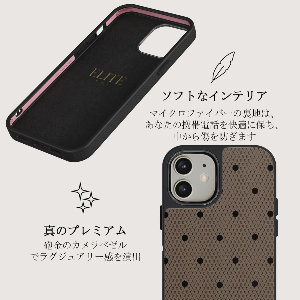 Provocation - iPhone 12 ケース