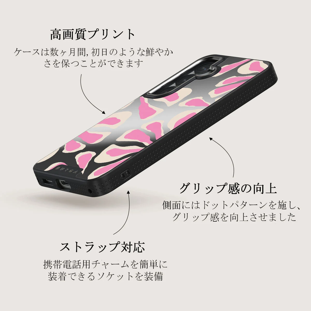 Aloha - Samsung Galaxy S25 ケース