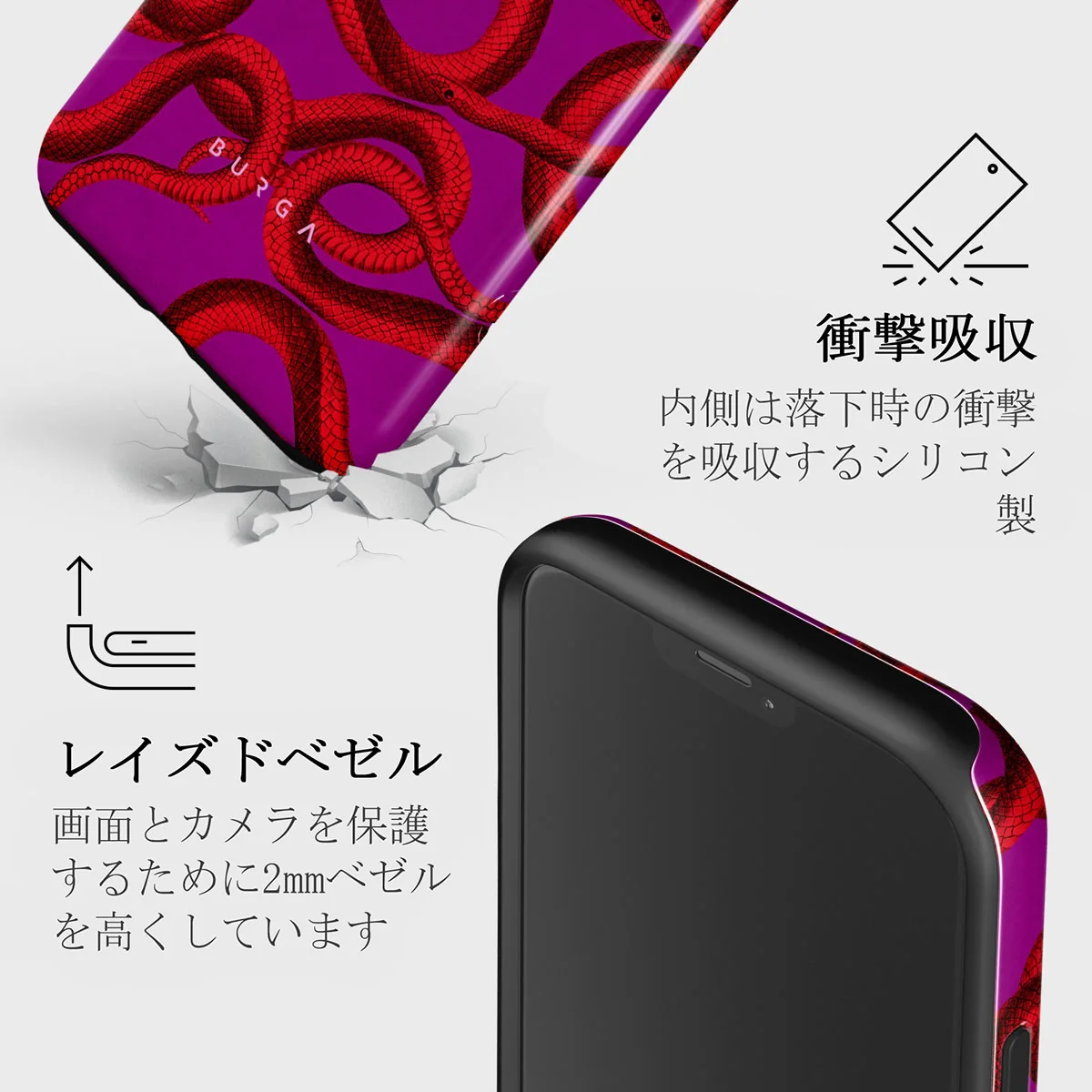 Watch Out - iPhone 12 Mini ケース