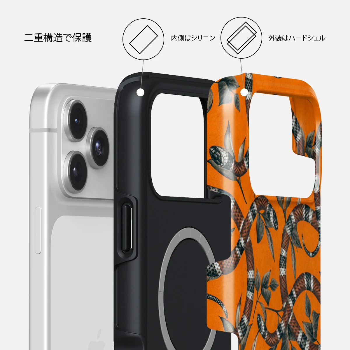 Bitter Apricot - iPhone 17 Pro Max ケース