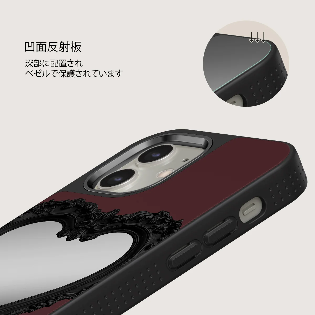 Temptation - iPhone 12 ケース