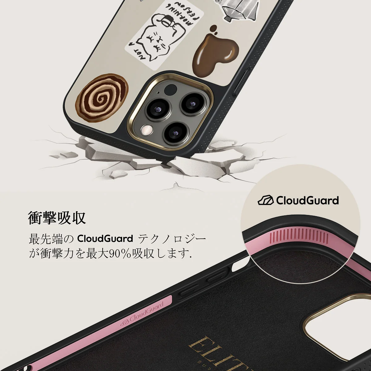 Oat Milk Please - iPhone 12 Pro ケース