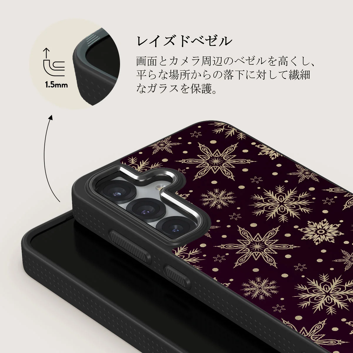 Sleeping Beauty - Samsung Galaxy S25 ケース