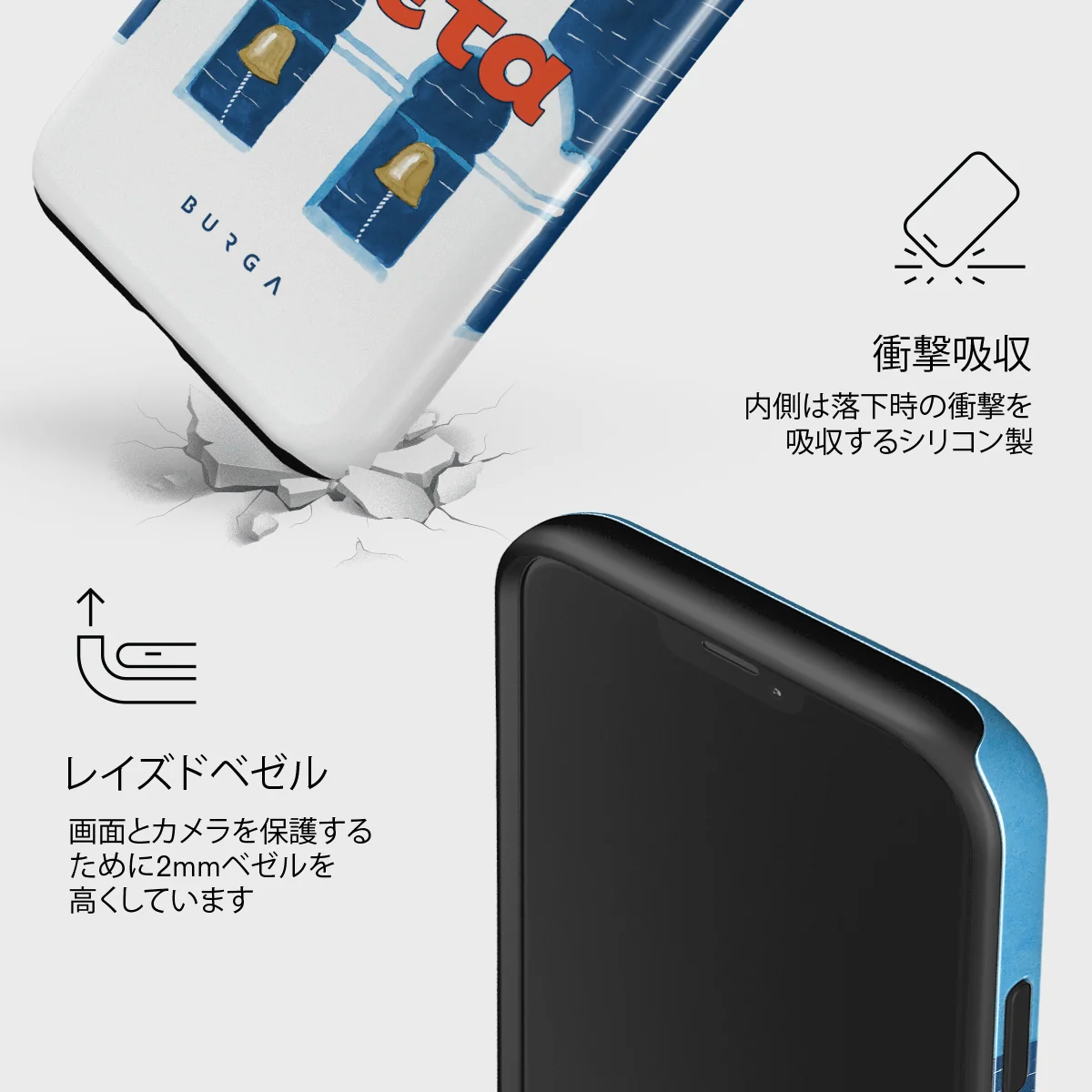 Feta - iPhone 12 Mini ケース