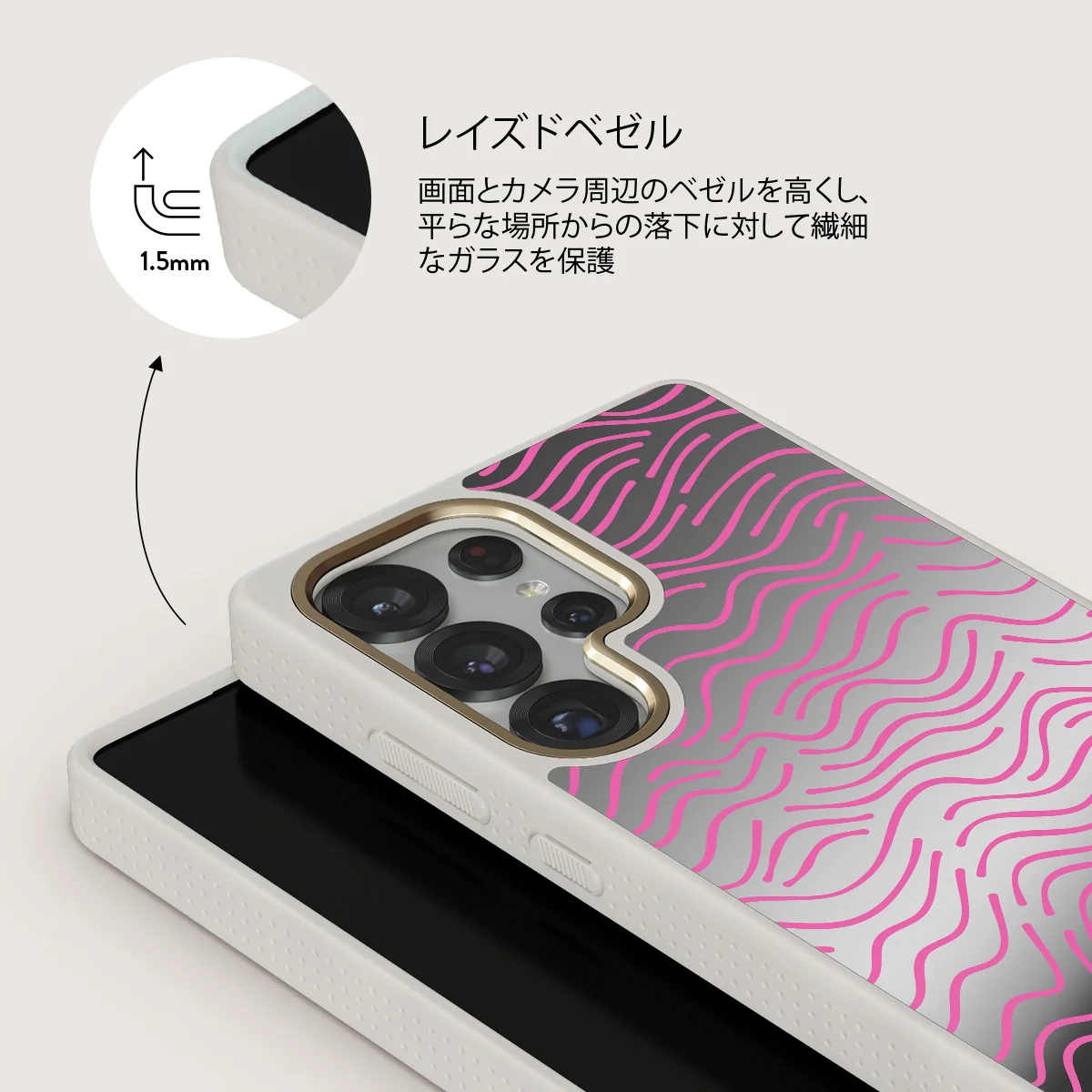 Secret Spot - Samsung Galaxy S25 Ultra ケース