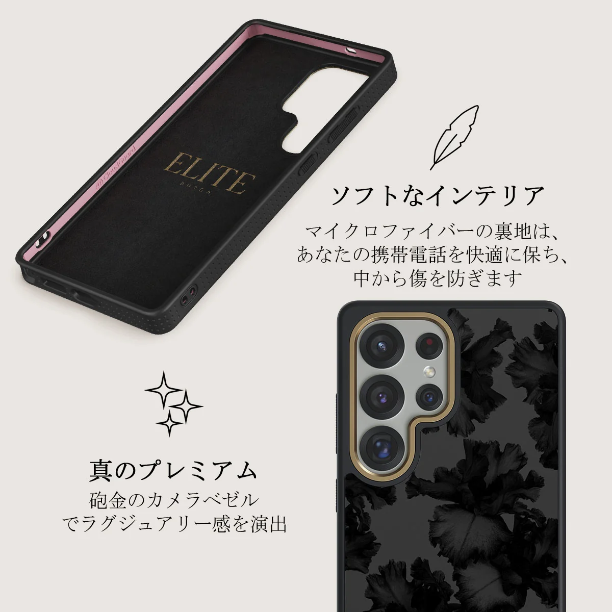 Nocturnal - Samsung Galaxy S25 Ultra ケース