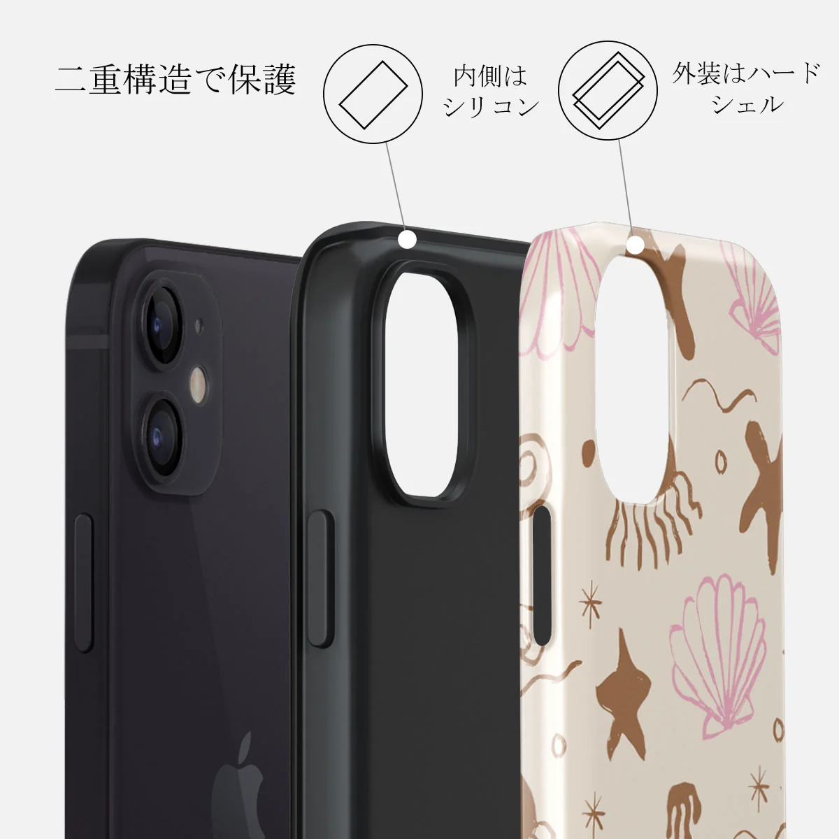 Beach Games - iPhone 12 ケース