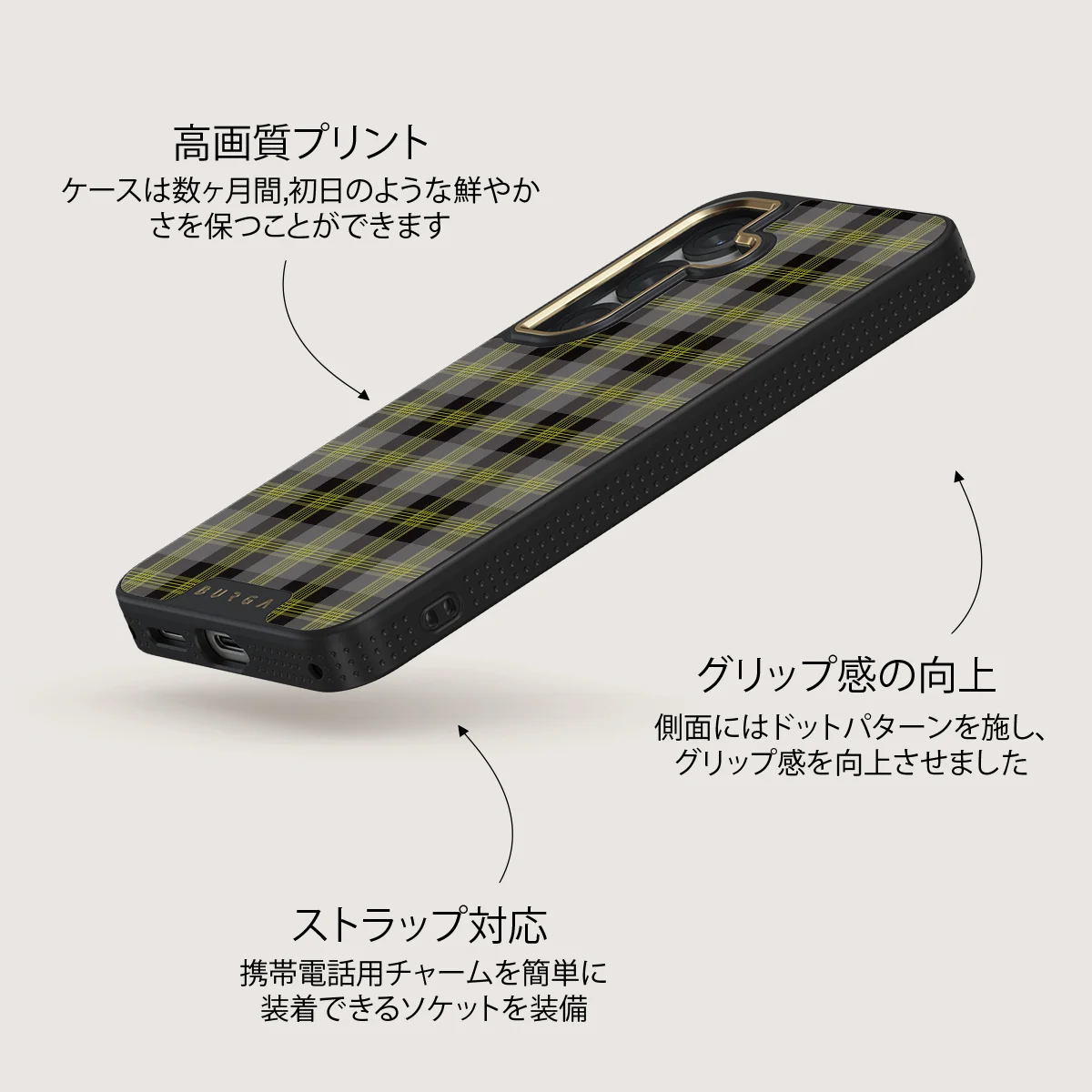 Evergreen - Samsung Galaxy S25 Plus ケース