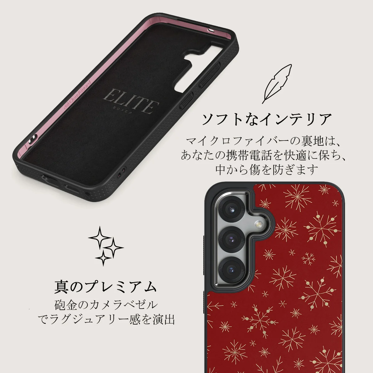 Dear Santa - Samsung Galaxy S25 Plus ケース