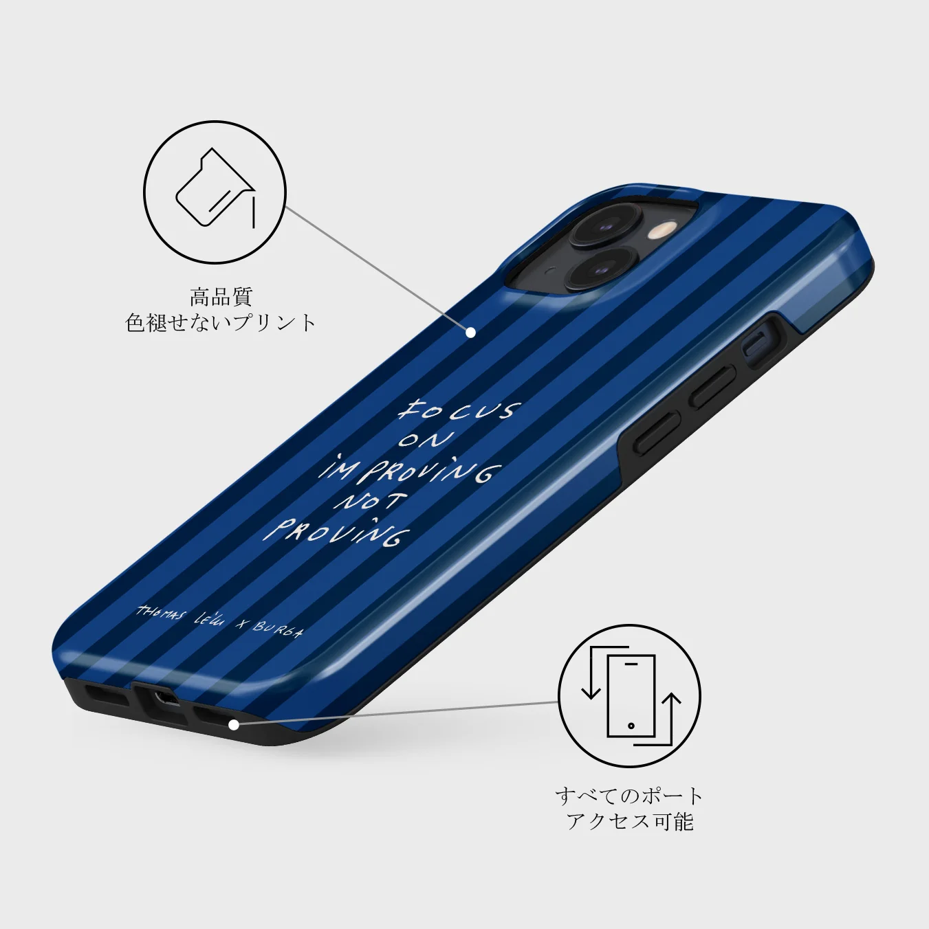 Focus On - iPhone 13 ケース