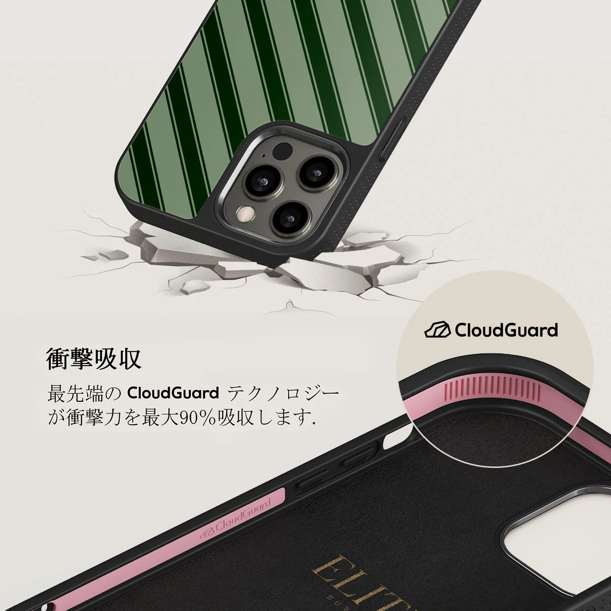 Wrapped - iPhone 12 Pro ケース