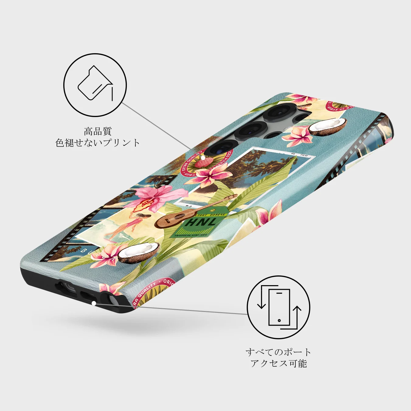 Honolulu - Samsung Galaxy S25 Ultra ケース