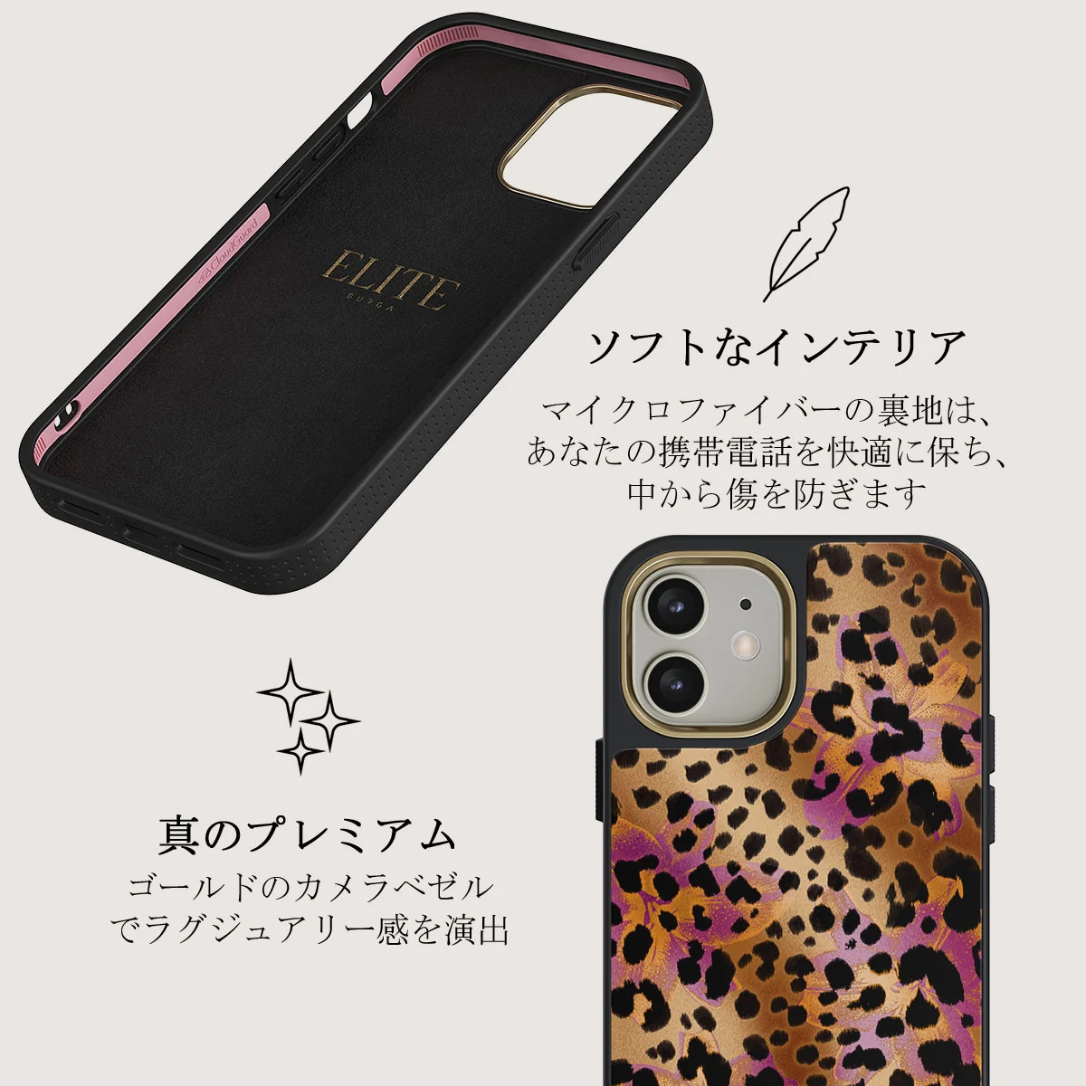 Wild Era - iPhone 12 ケース