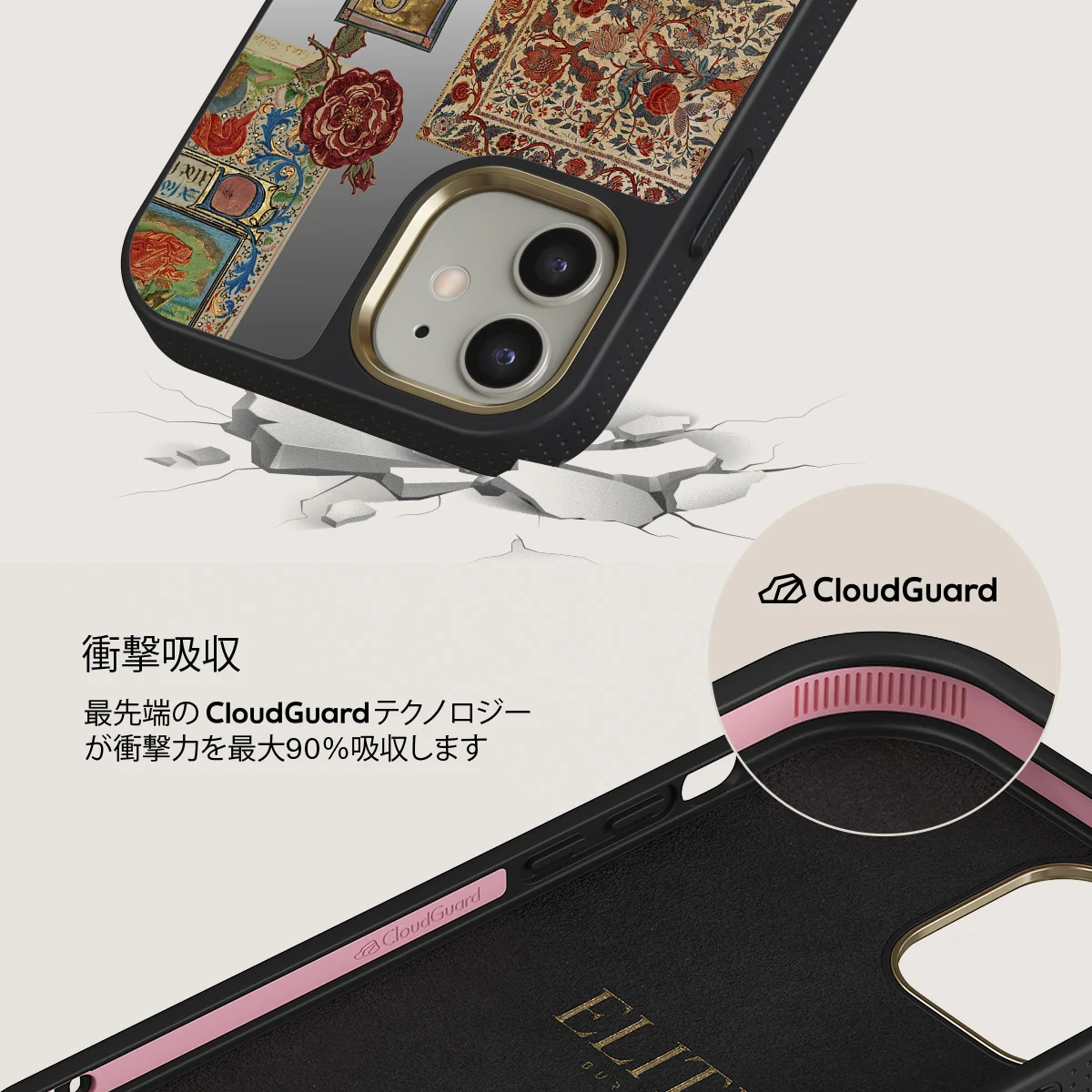 Oath - iPhone 12 ケース