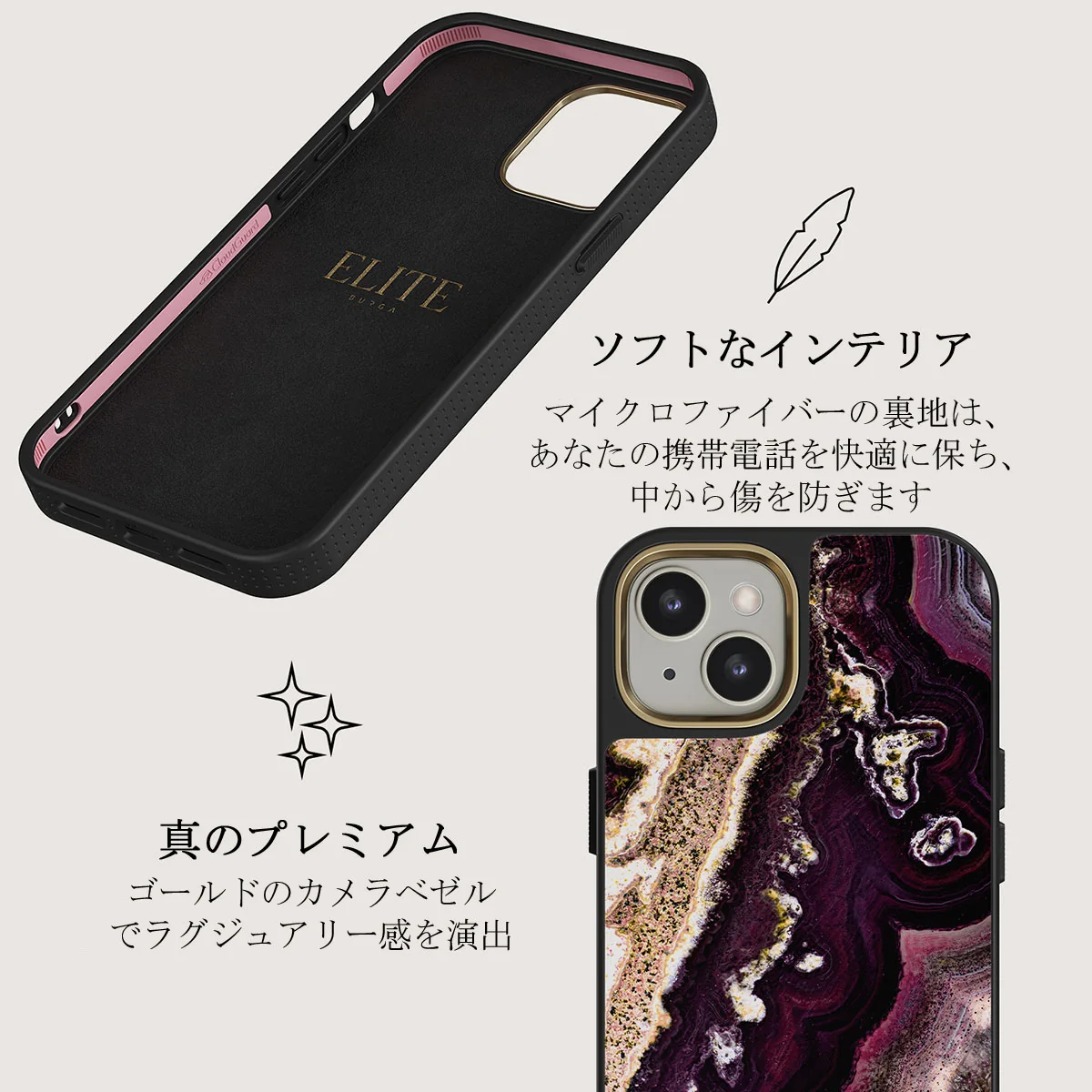 Purple Skies - Marble iPhone 13 ケース