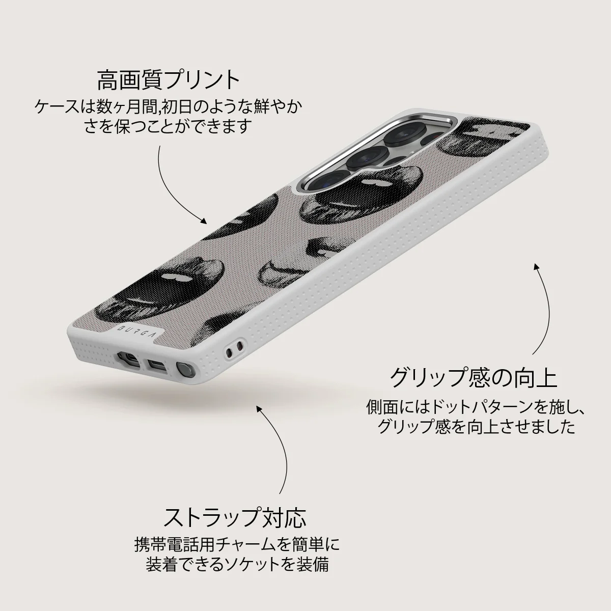 Next Mistake - Samsung Galaxy S25 Ultra ケース