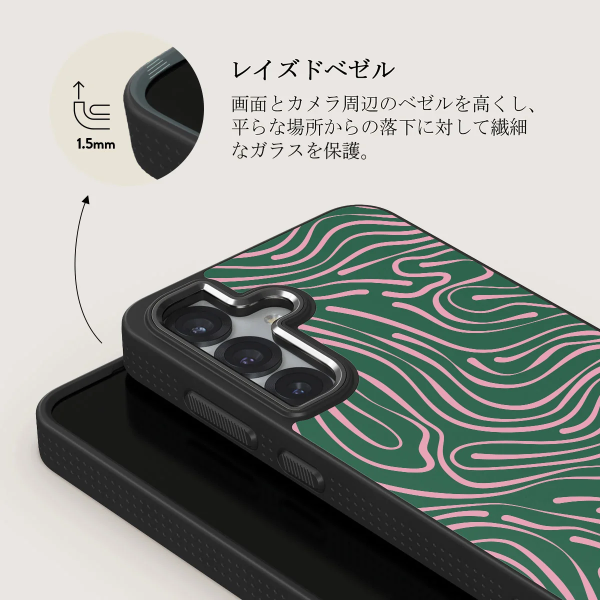 Hawaiian Breeze - Samsung Galaxy S25 Plus ケース