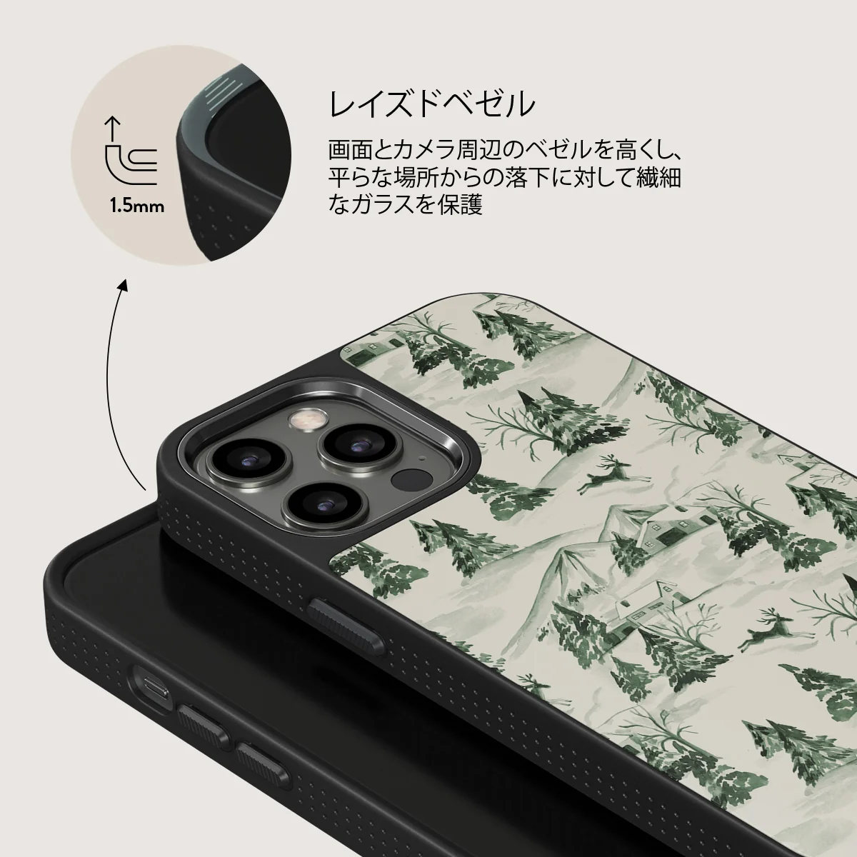 Pine Lodge - iPhone 12 Pro ケース