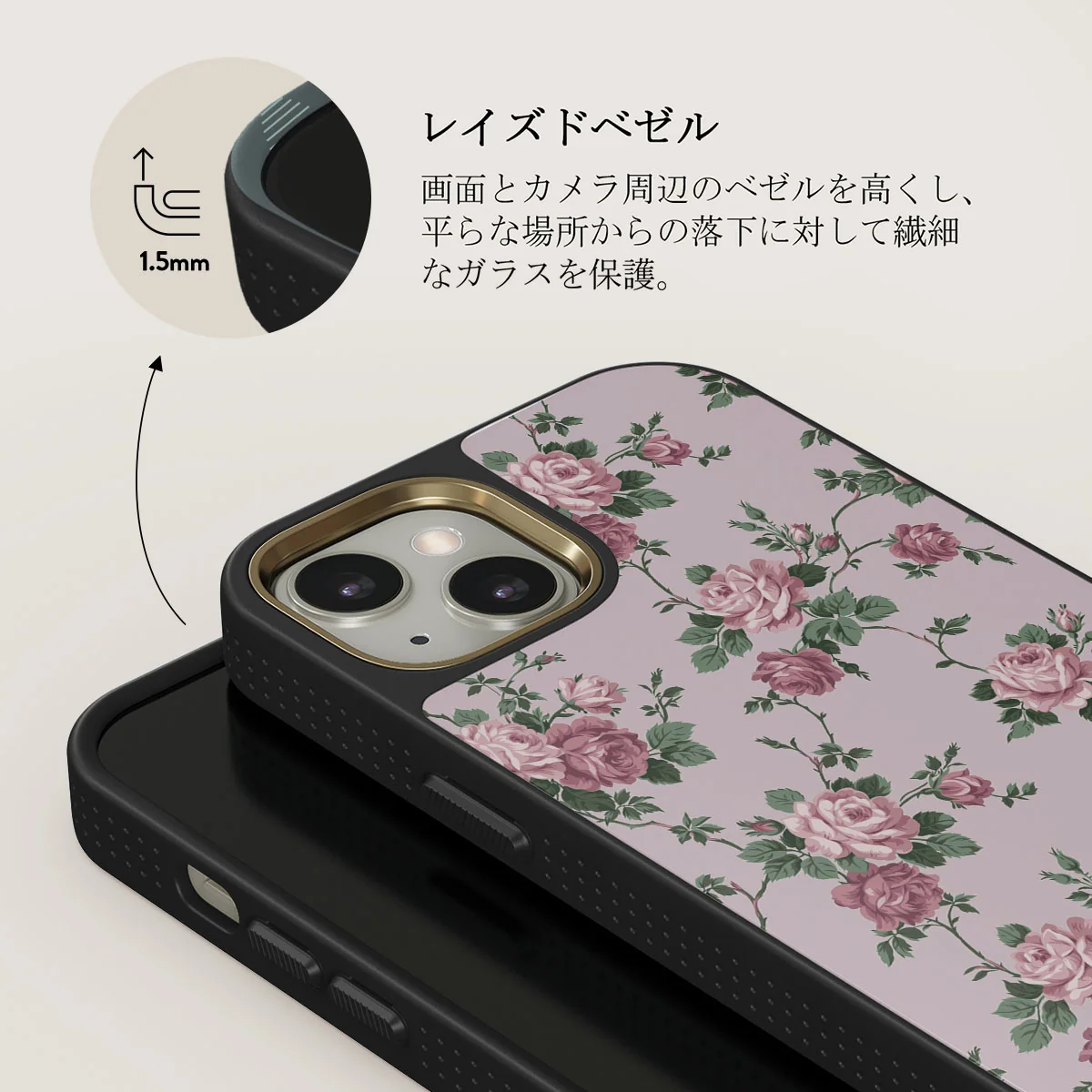 Alice - iPhone 13 ケース