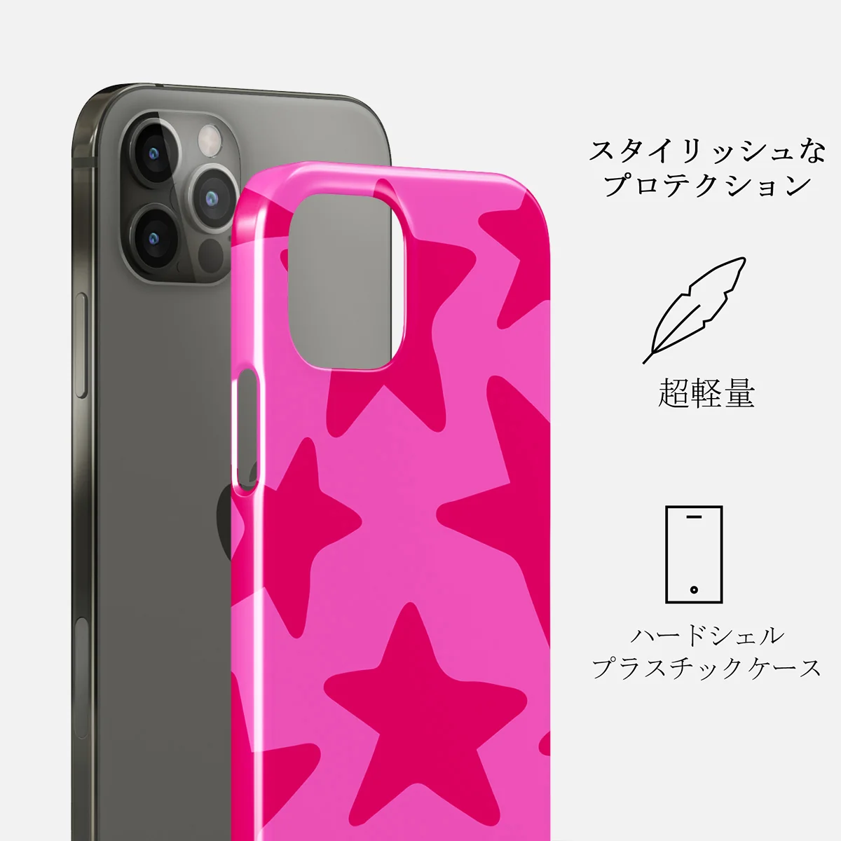 Let's Go Party - iPhone 12 Pro Max ケース