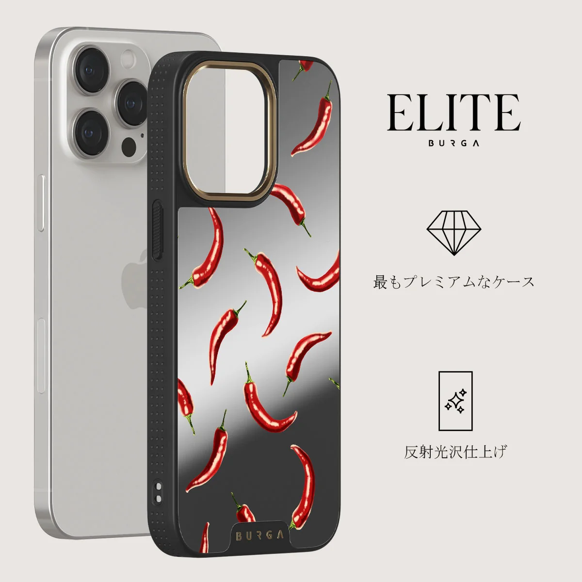 Hot Chilli - iPhone 15 Pro Max ケース