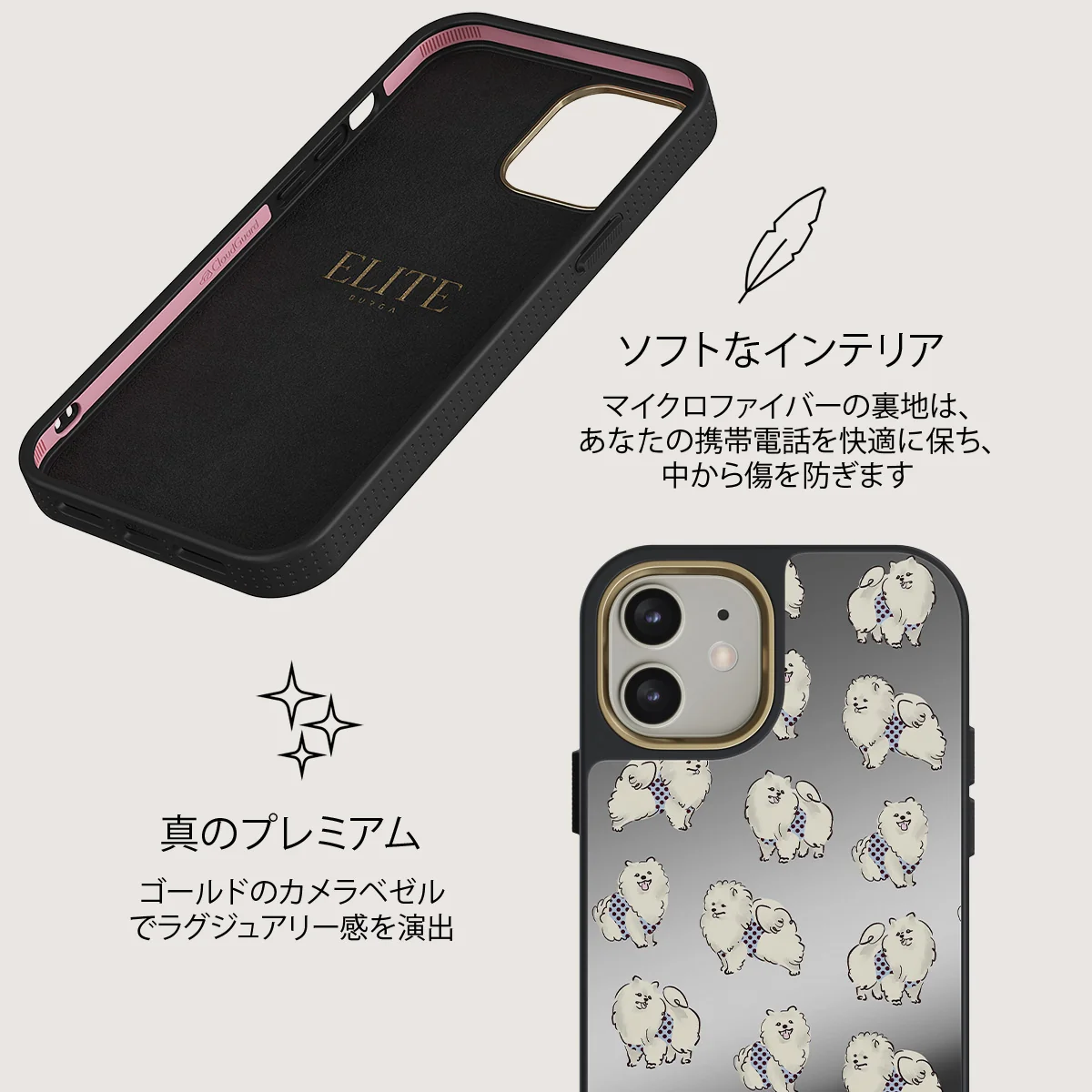 Snooze - iPhone 12 ケース