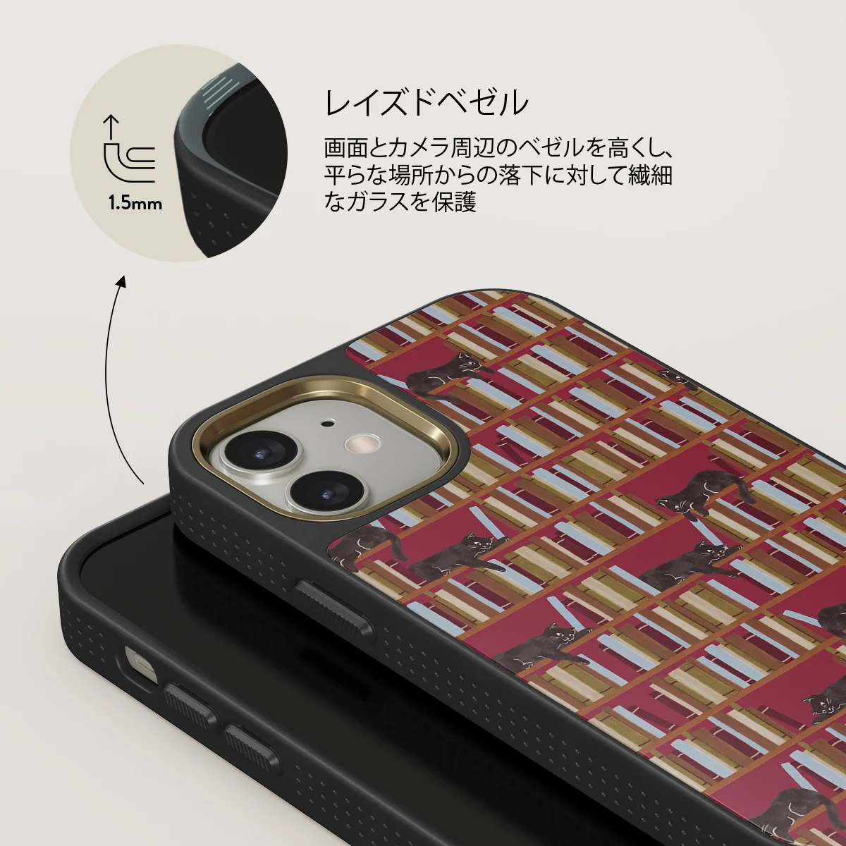 Ex Libris - iPhone 12 ケース