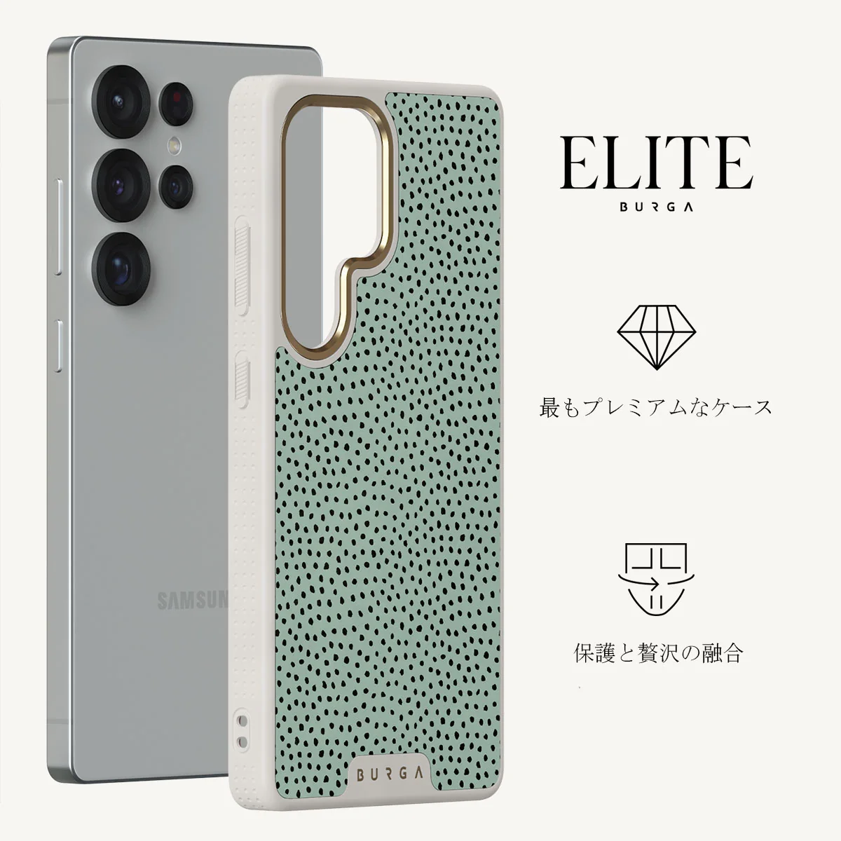 Mint Gelato - Samsung Galaxy S25 Ultra ケース