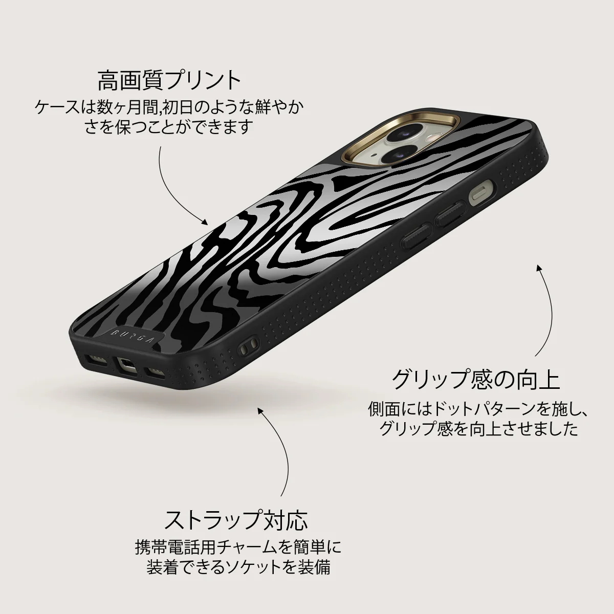 Imperial - iPhone 13 ケース