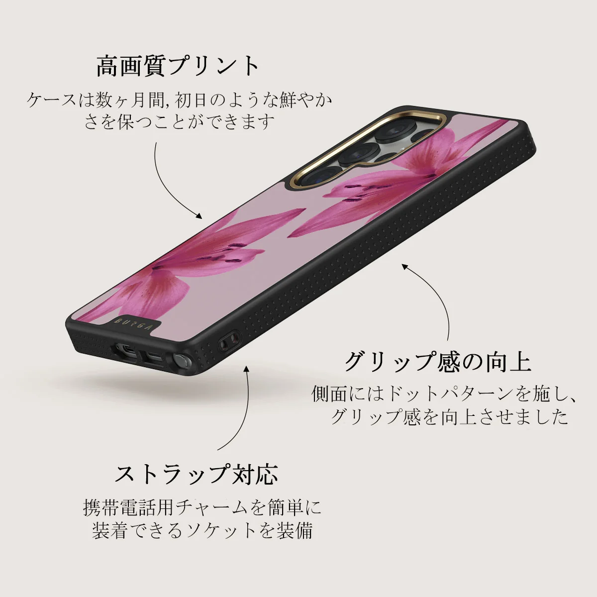 Fragile Beauty - Samsung Galaxy S25 Ultra ケース