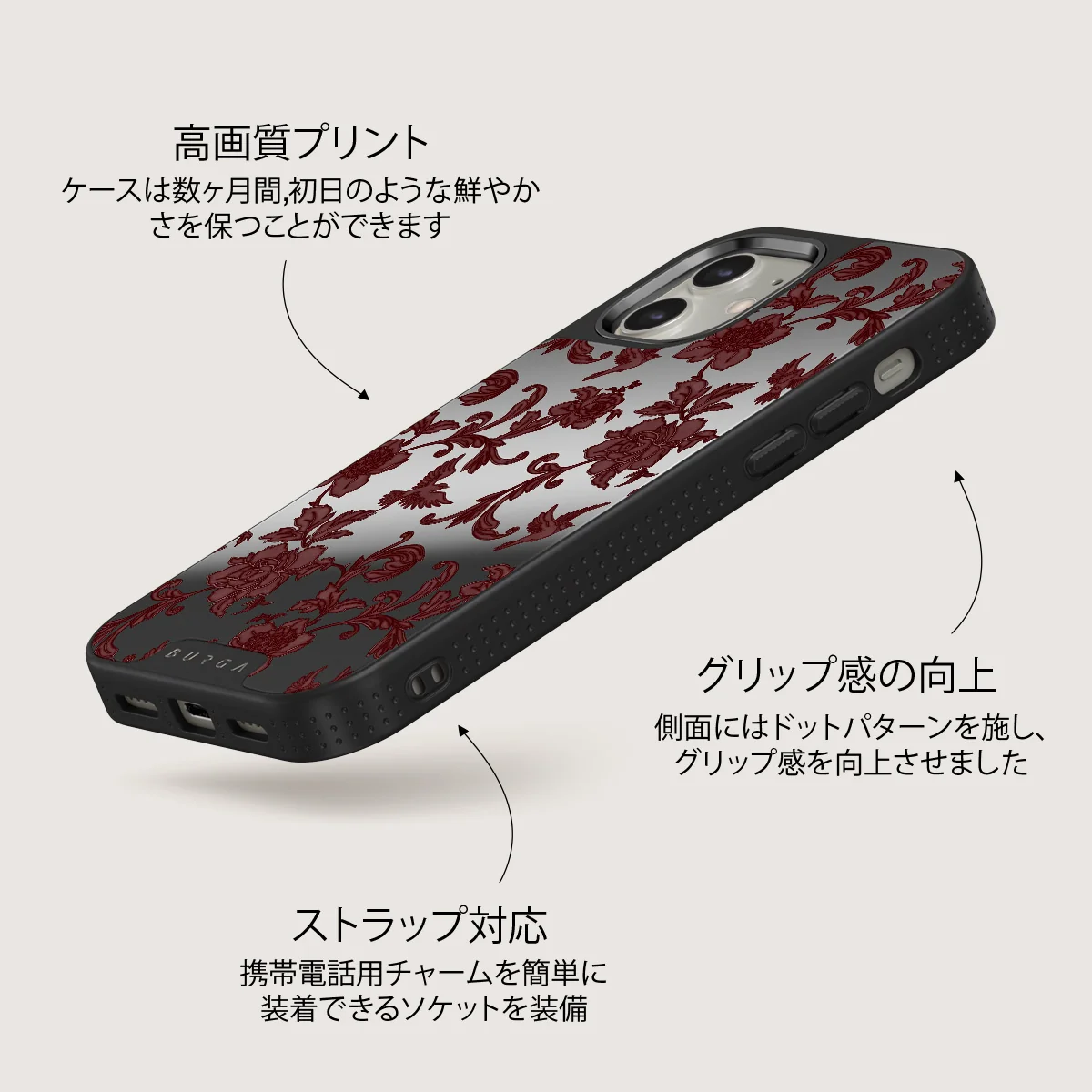 Capulet - iPhone 12 ケース