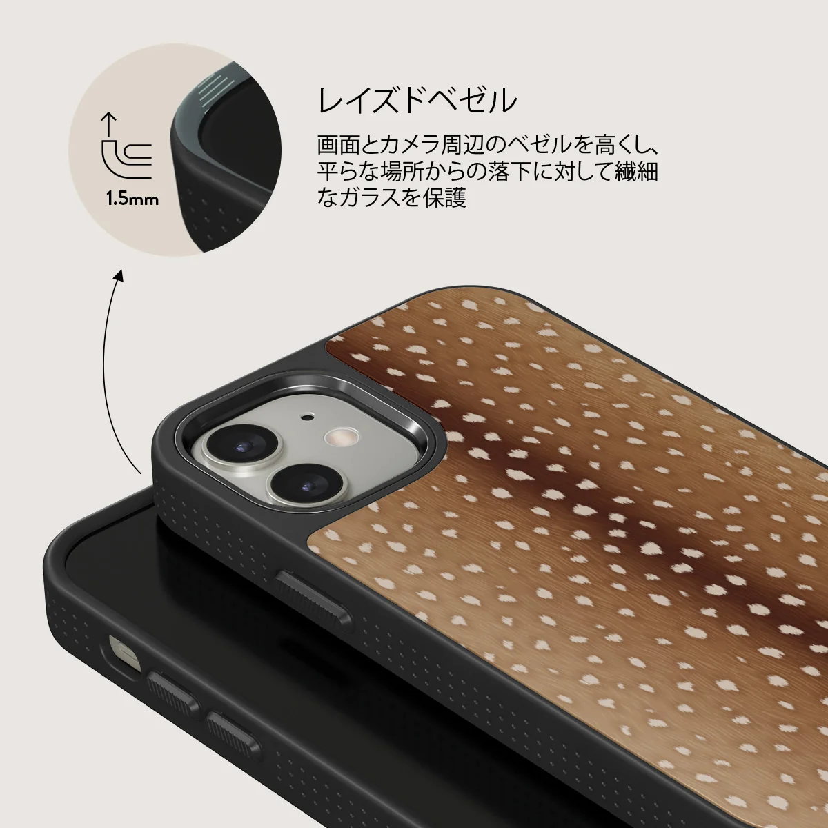 Fawn - iPhone 12 ケース