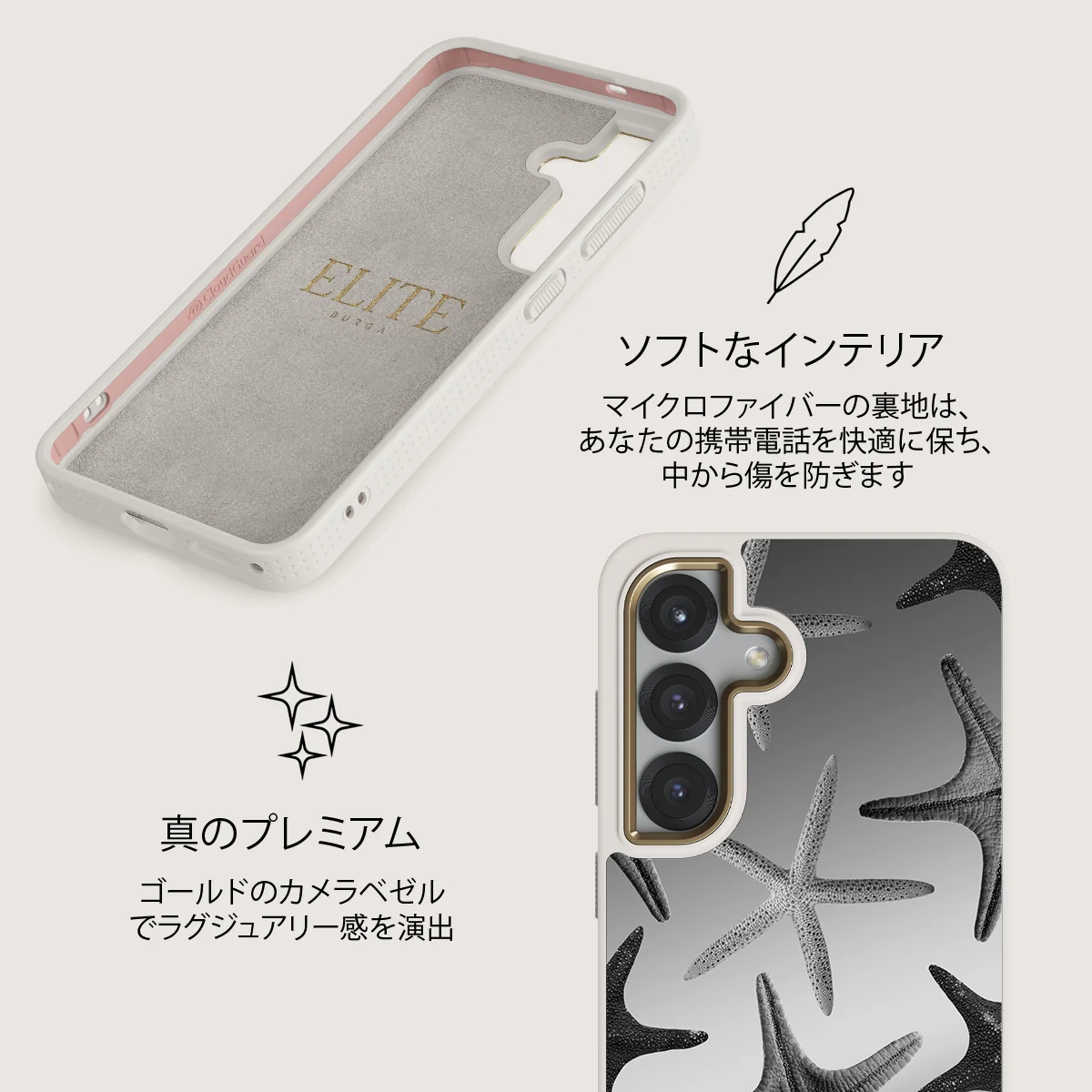 Midnight Ocean - Samsung Galaxy S25 ケース