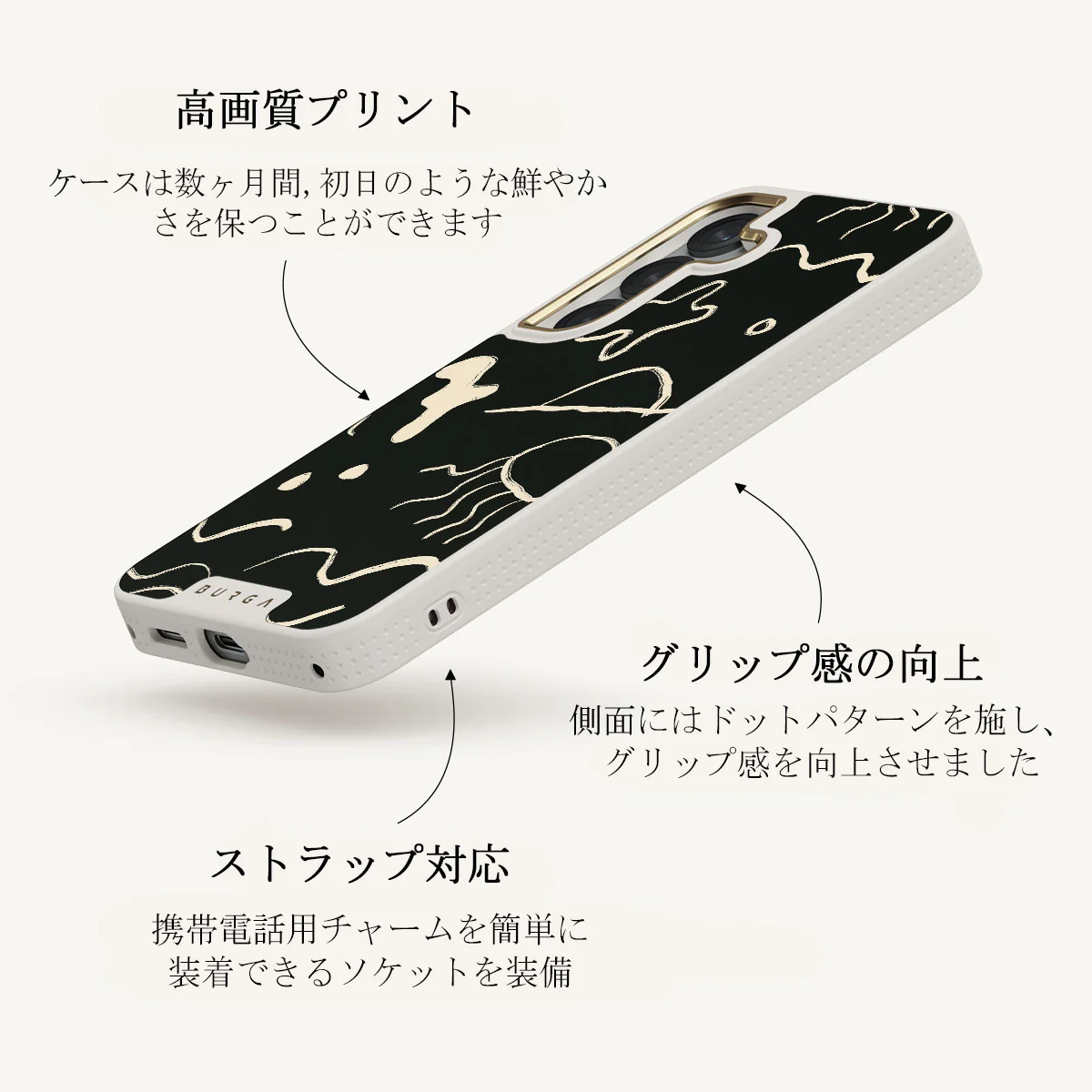 Eclipse - Samsung Galaxy S25 Plus ケース