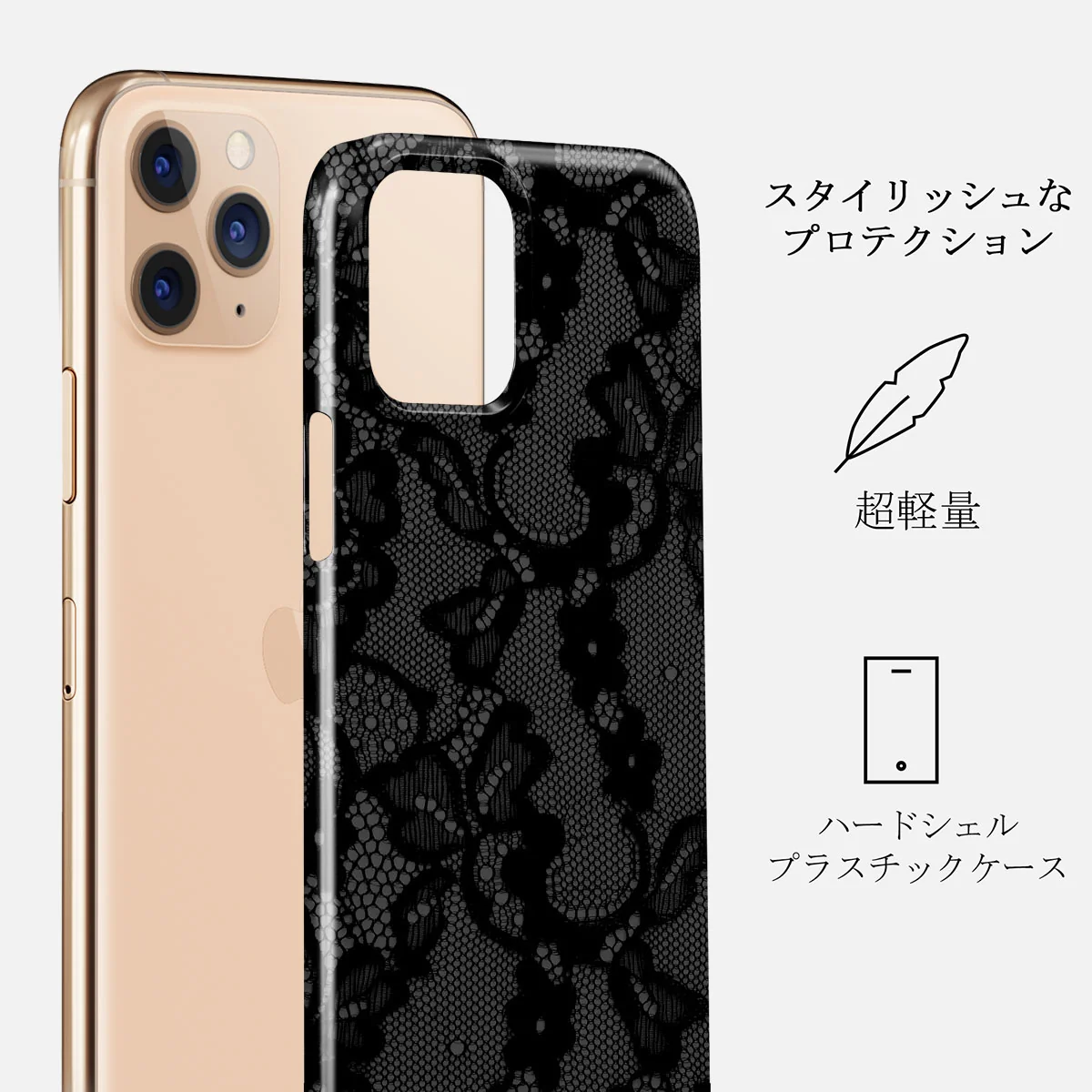 Magnetic - iPhone 11 Pro Max ケース