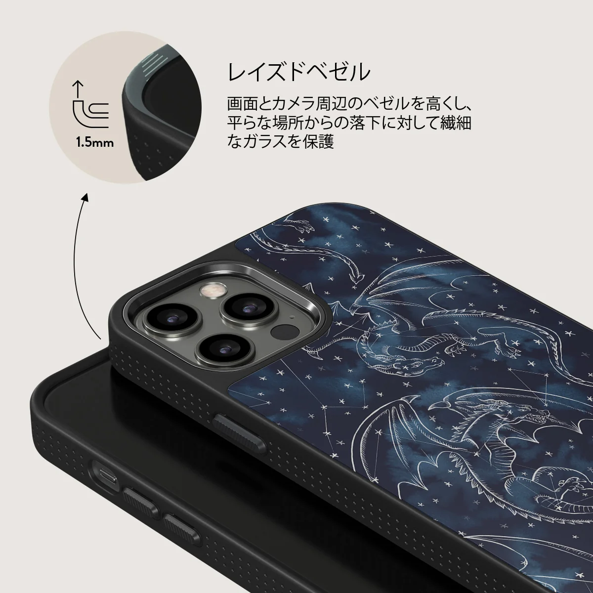 Wyvern - iPhone 12 Pro ケース