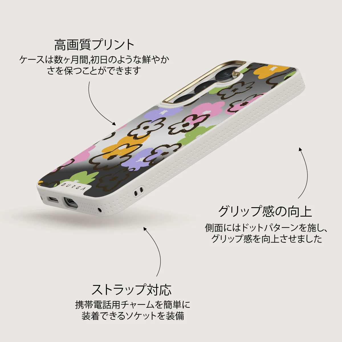 Good Vibes - Samsung Galaxy S25 ケース
