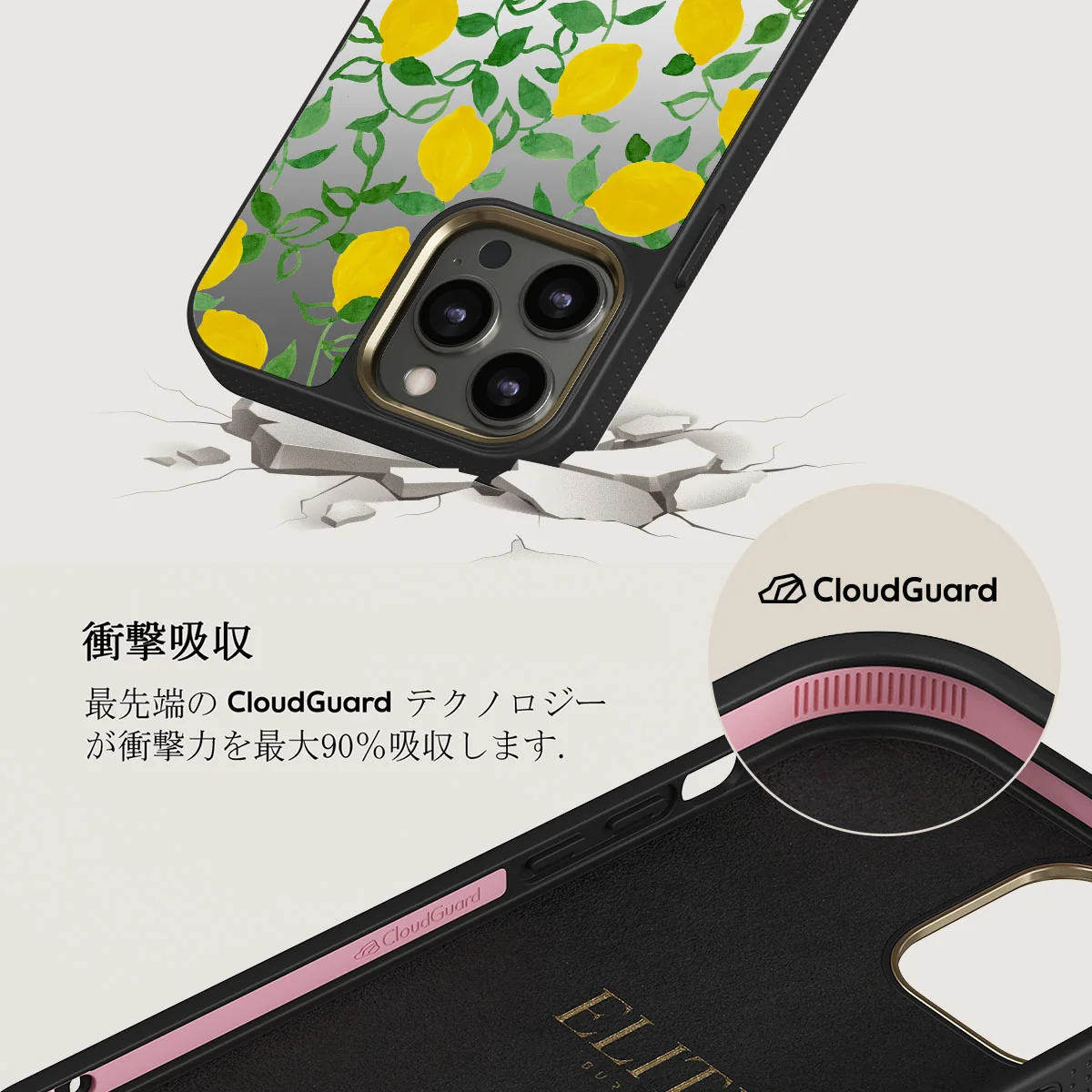 Capri - iPhone 12 Pro ケース
