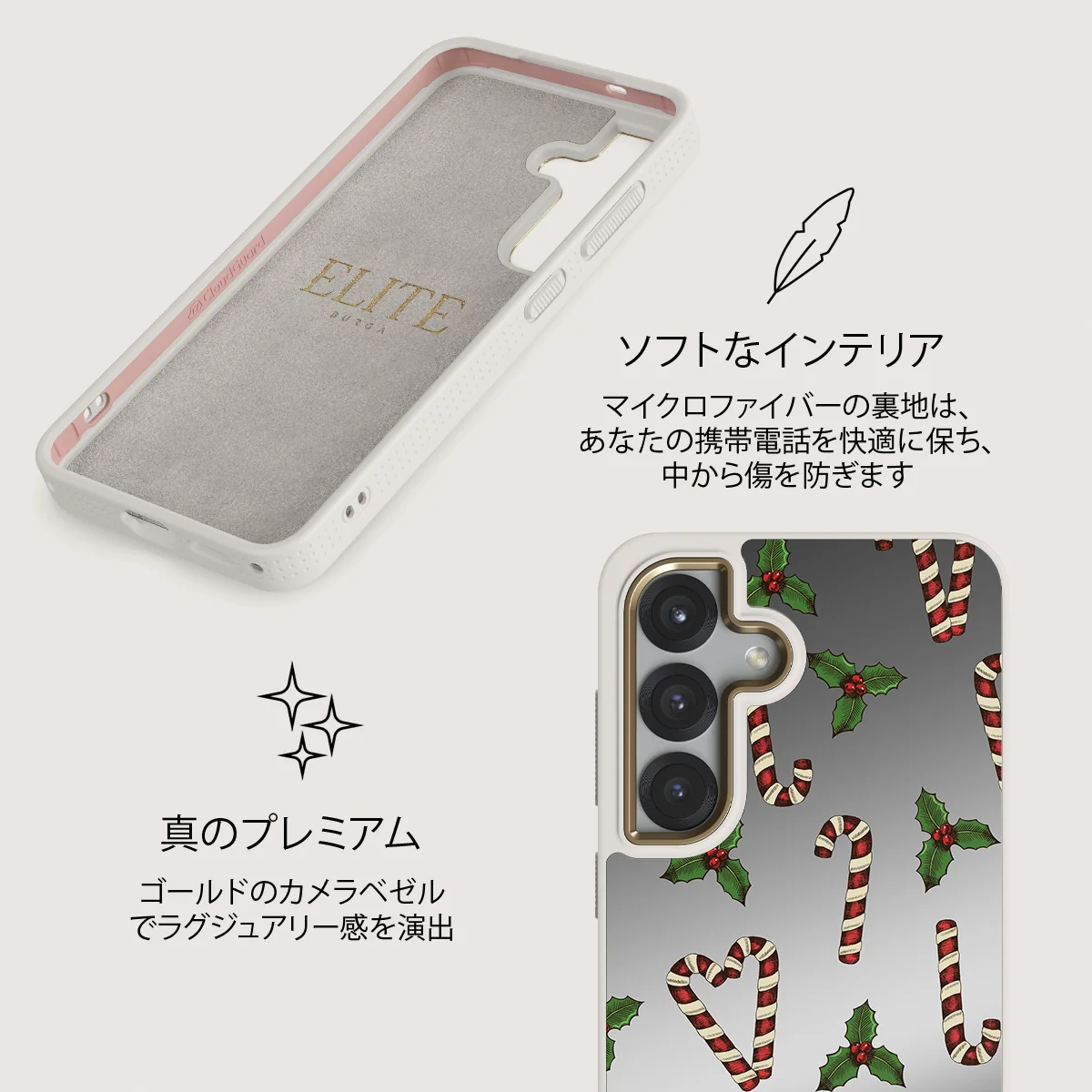 Sweet Tooth - Samsung Galaxy S25 ケース