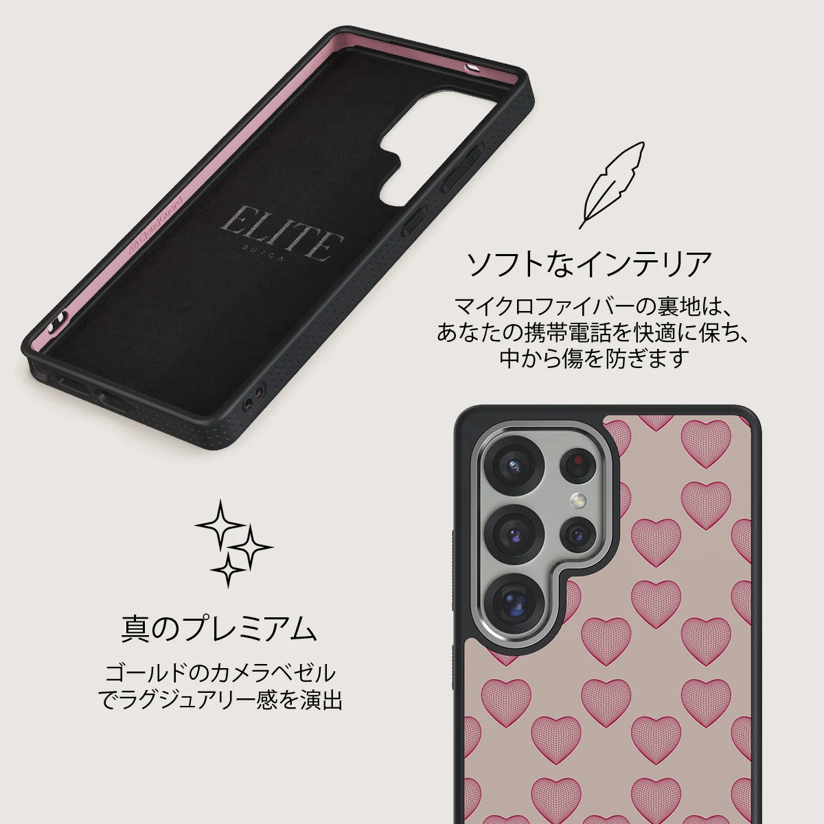 Heartbreaker - Samsung Galaxy S25 Ultra ケース