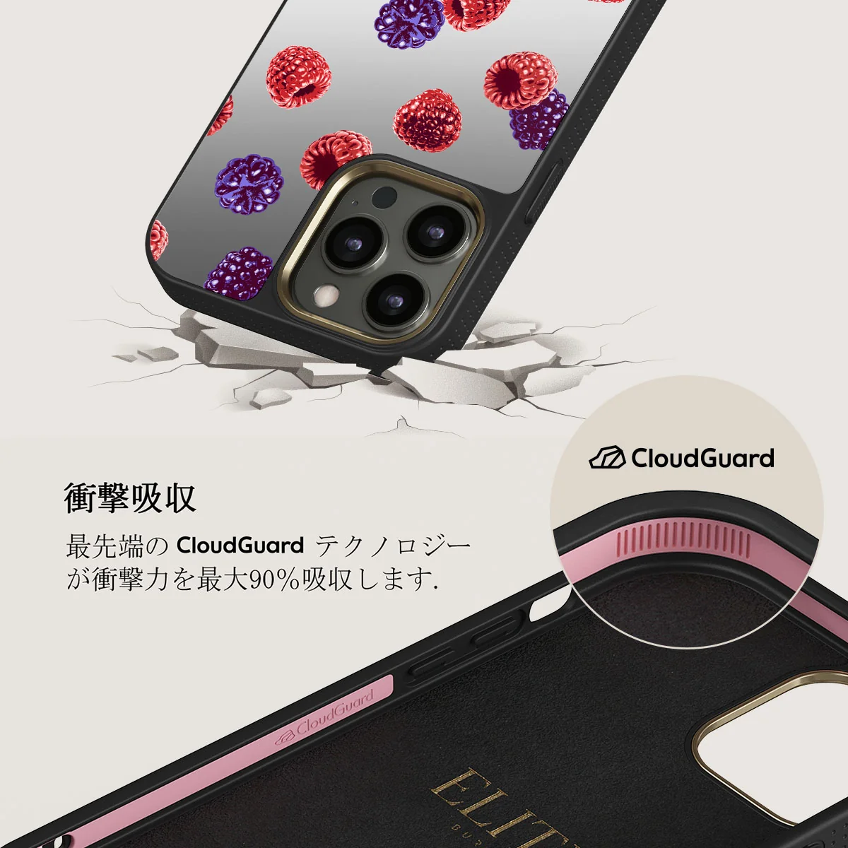 Sweet Escape - iPhone 12 Pro ケース