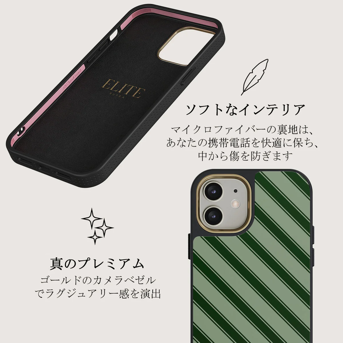 Wrapped - iPhone 12 ケース