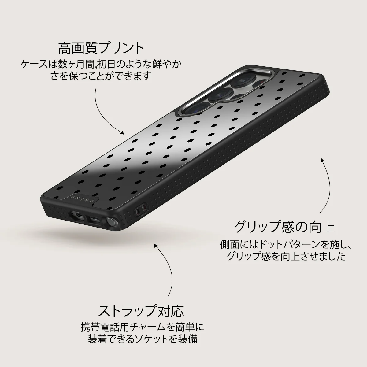 Sweet Treat - Samsung Galaxy S25 Ultra ケース