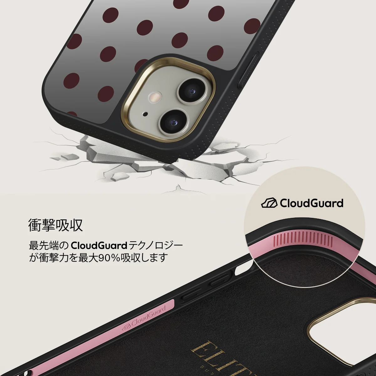 Aqua Mocha - iPhone 12 ケース