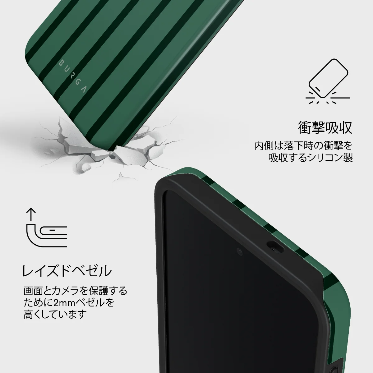 Catch Me - Samsung Galaxy S26 FE ケース