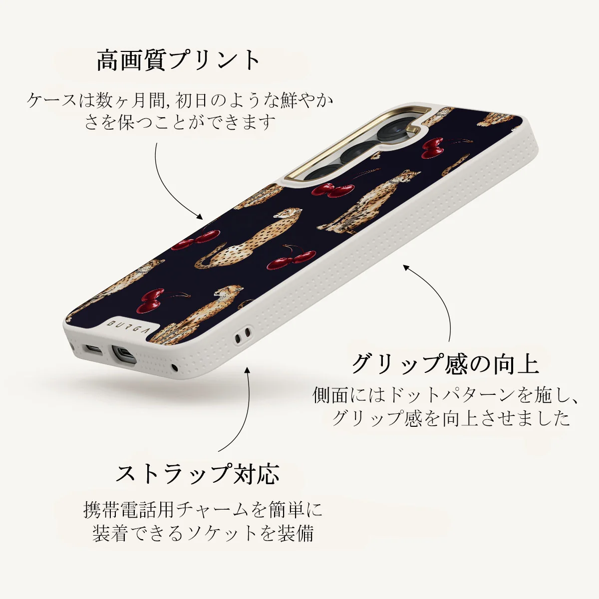 Cougar - Samsung Galaxy S25 Plus ケース