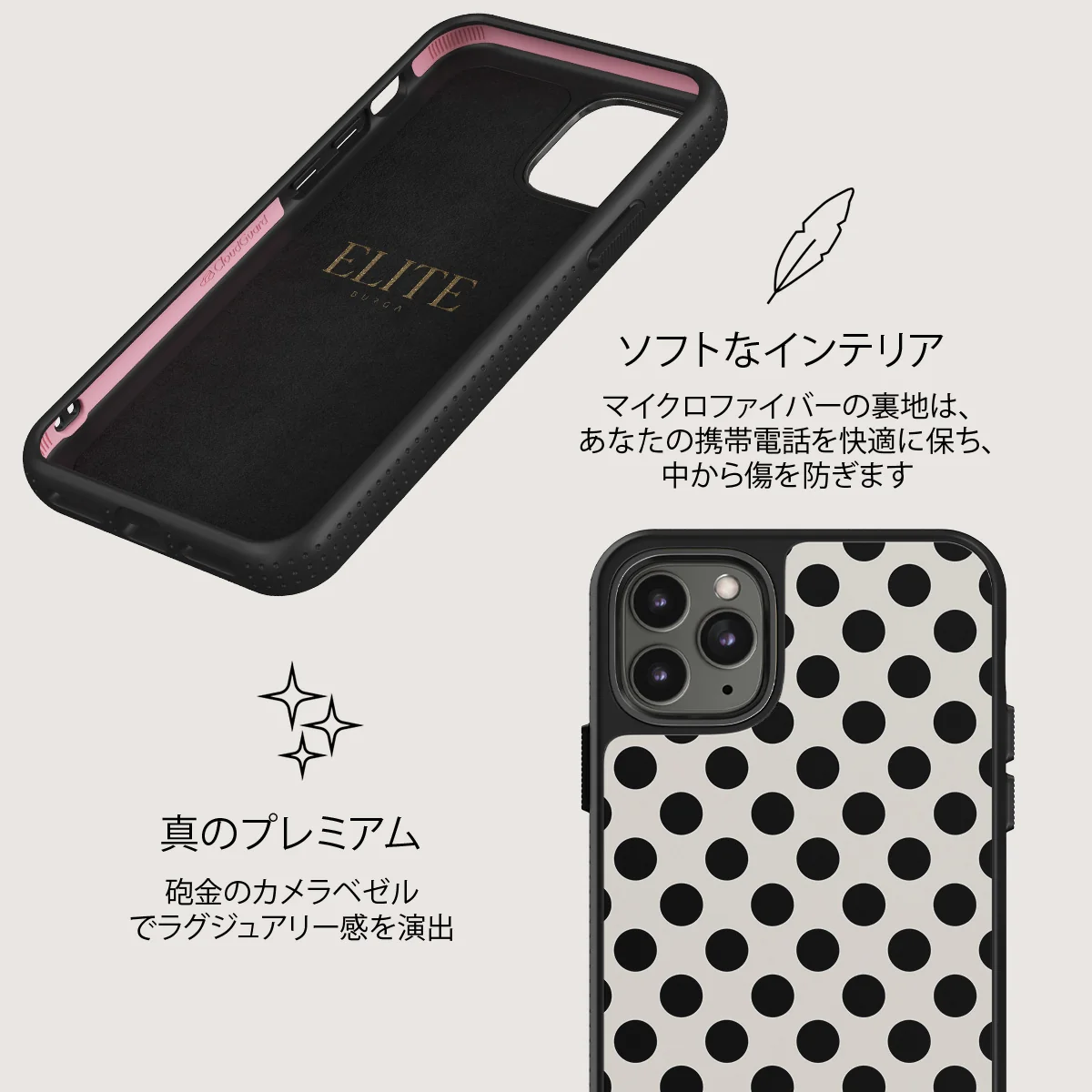 Spoiled - iPhone 11 Pro ケース